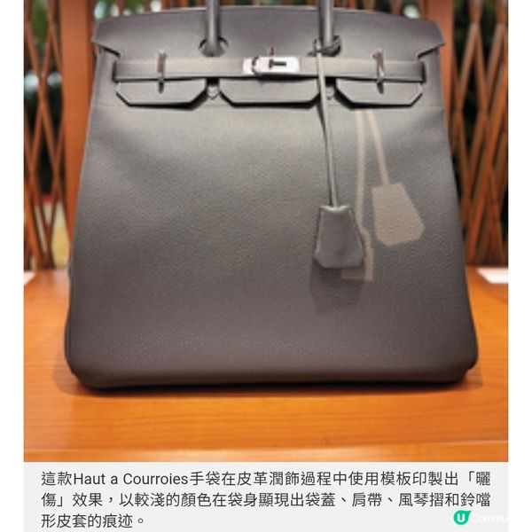 HERMES 濠江再起步