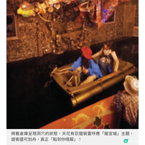 直擊瀨戶內國際藝術祭跳島遊體驗 艷紅潑金點綴海島風情