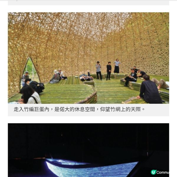 直擊瀨戶內國際藝術祭跳島遊體驗 艷紅潑金點綴海島風情