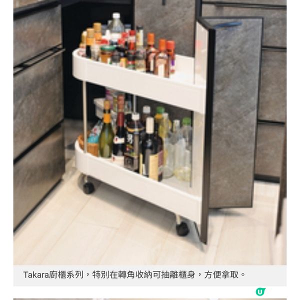 日系琺瑯的美學革命