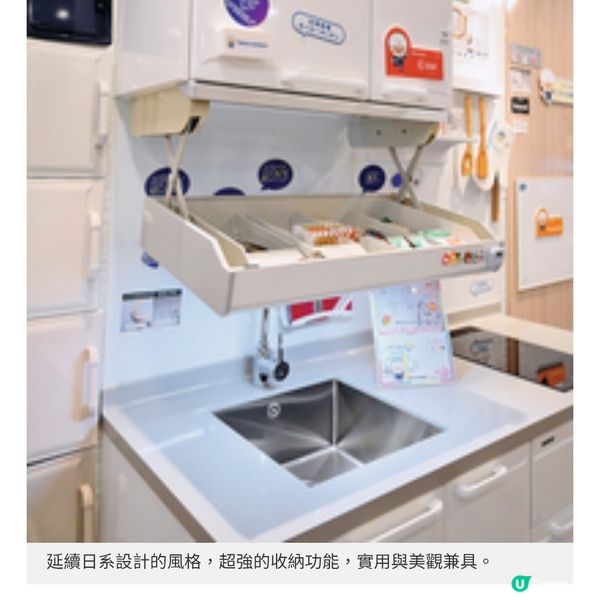 日系琺瑯的美學革命
