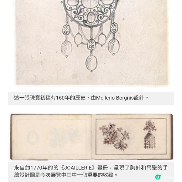 L'ECOLE筆脈珍傳