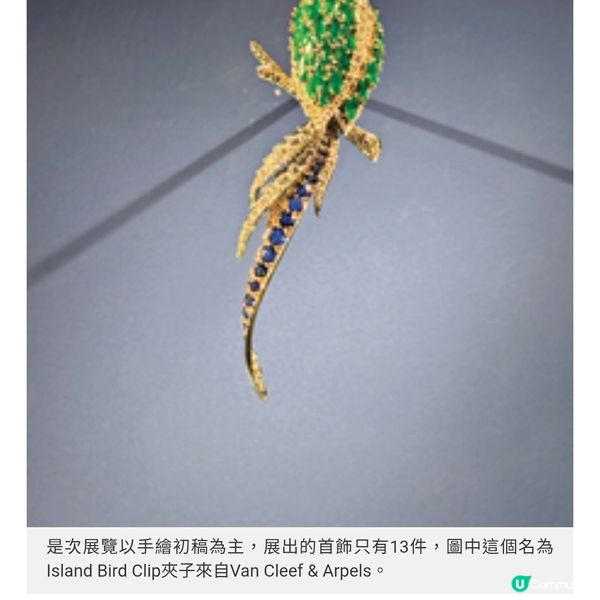 L'ECOLE筆脈珍傳