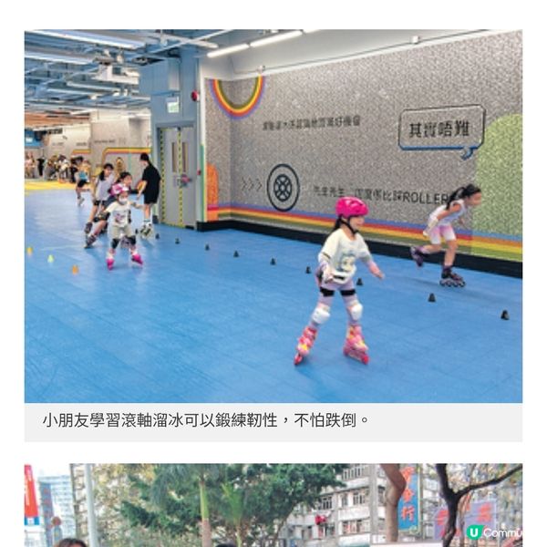 屋邨飛仔因滾軸溜冰改變人生 港隊教練盼培育尖子為港爭光