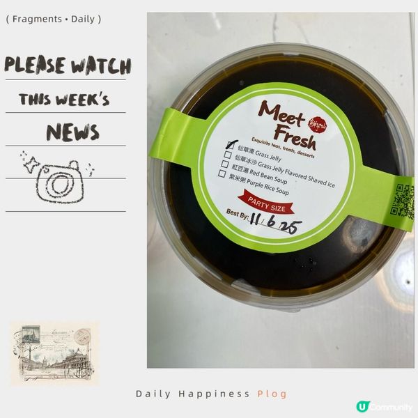 🫡 歡迎關注我嘅戶口､訂閱我嘅YouTube頻道, foll...