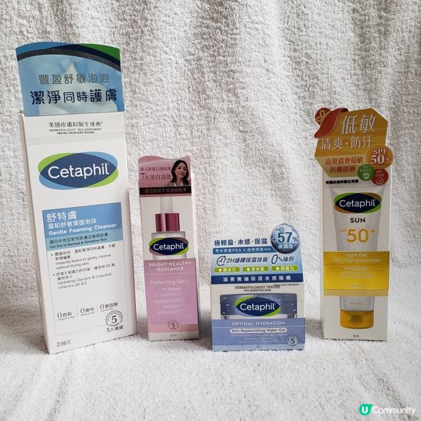  🎁舒特膚套裝開箱！敏感肌救星🤩