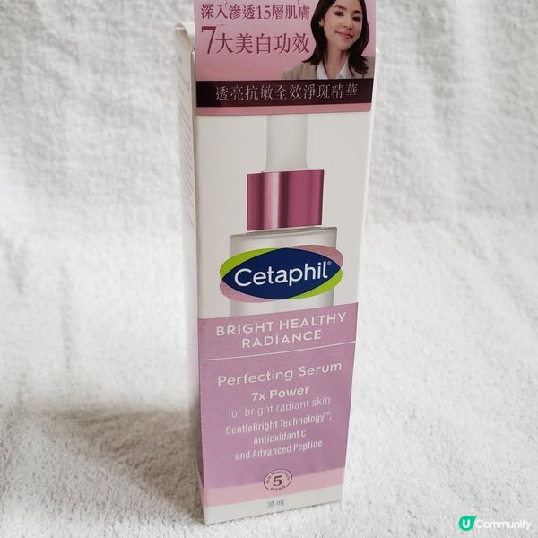  🎁舒特膚套裝開箱！敏感肌救星🤩