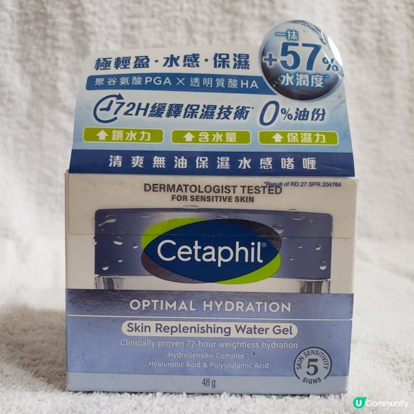  🎁舒特膚套裝開箱！敏感肌救星🤩