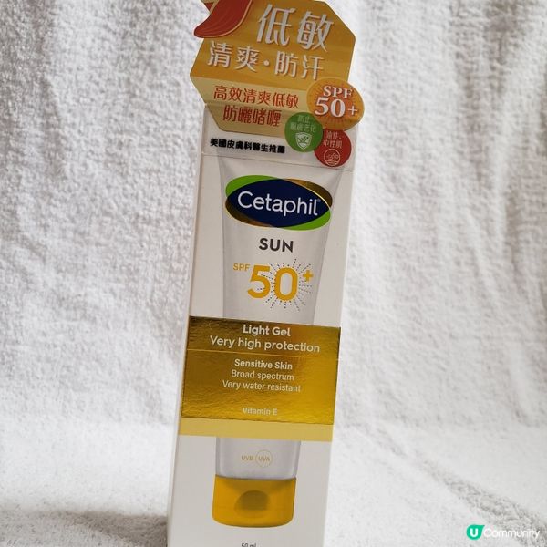  🎁舒特膚套裝開箱！敏感肌救星🤩