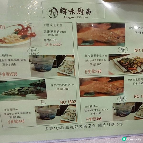 鋒味廚房🤤寵物友善中菜！菠蘿咕嚕肉必食😋