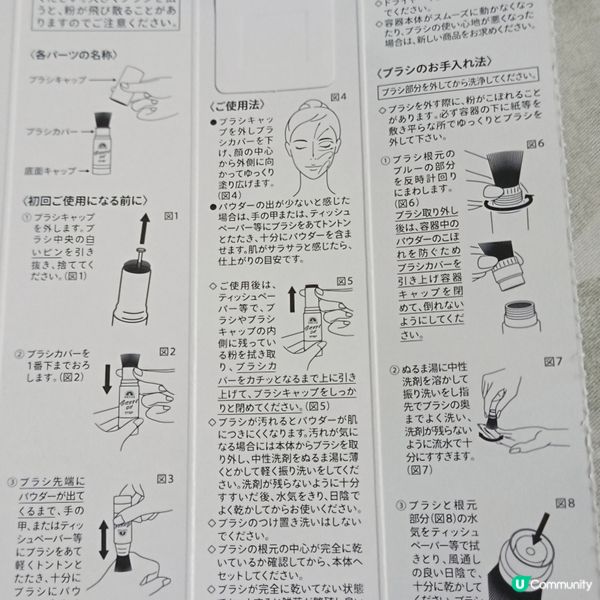  Anessa防曬蜜粉☀️！戶外活動都夠用😎！