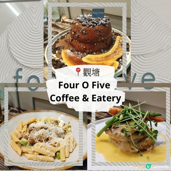 二訪觀塘美食！😋 週末必食推介！🥞🤤