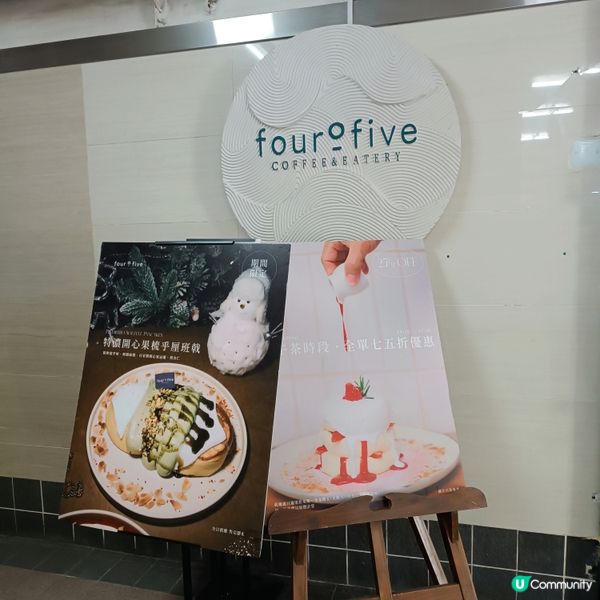 二訪觀塘美食！😋 週末必食推介！🥞🤤