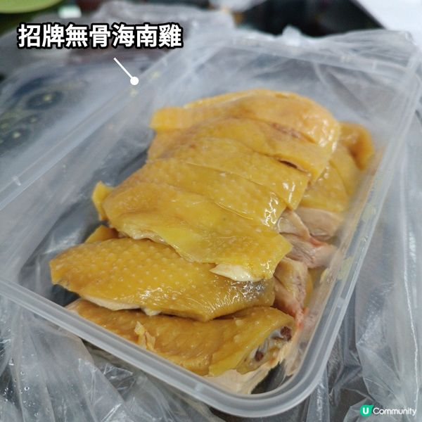 海南雞控注意！觀塘街坊外賣必食🤤🐔