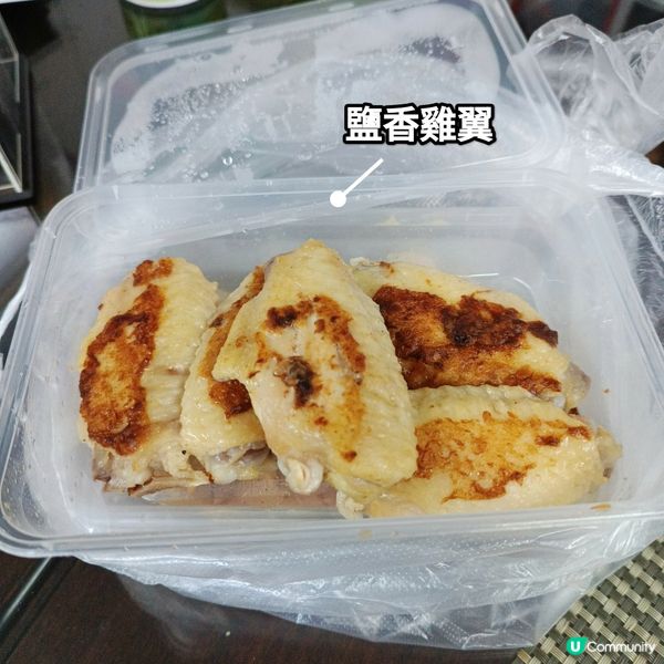 海南雞控注意！觀塘街坊外賣必食🤤🐔