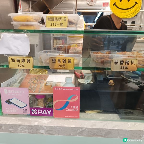 海南雞控注意！觀塘街坊外賣必食🤤🐔