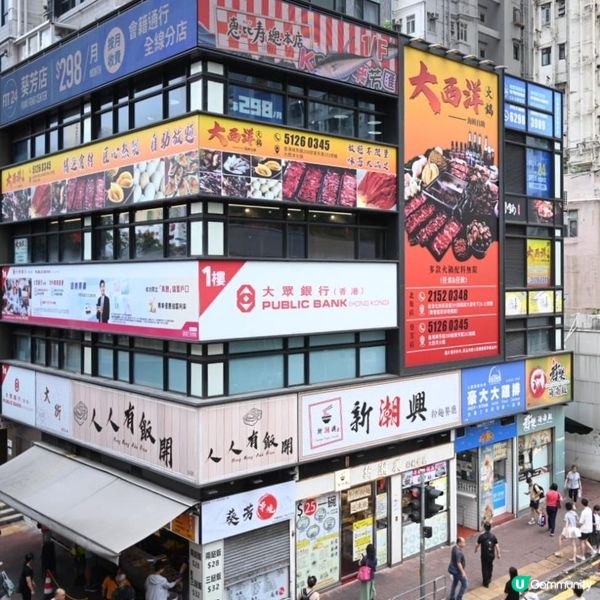 ✨ 大西洋海鮮火鍋，葵芳必食新熱點🦞🦑🔥