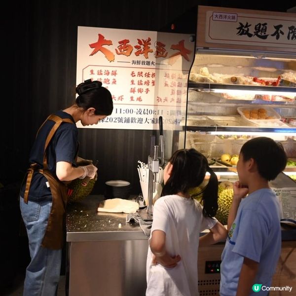 ✨ 大西洋海鮮火鍋，葵芳必食新熱點🦞🦑🔥