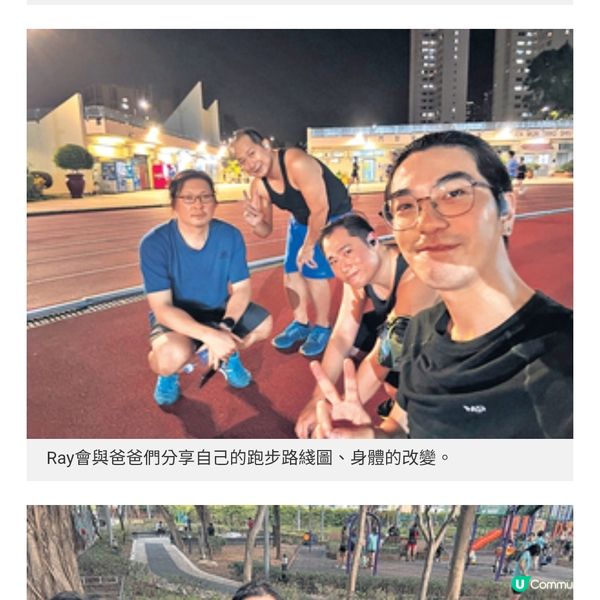 港爸參與互助網絡互訴心聲 重塑爸爸育兒與社區角色