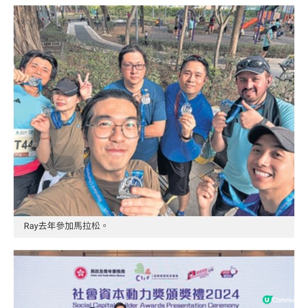 港爸參與互助網絡互訴心聲 重塑爸爸育兒與社區角色