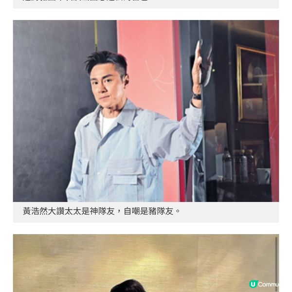 參演《三·八》領悟相處之道 黃浩然保持感恩心維繫婚姻 連詩雅