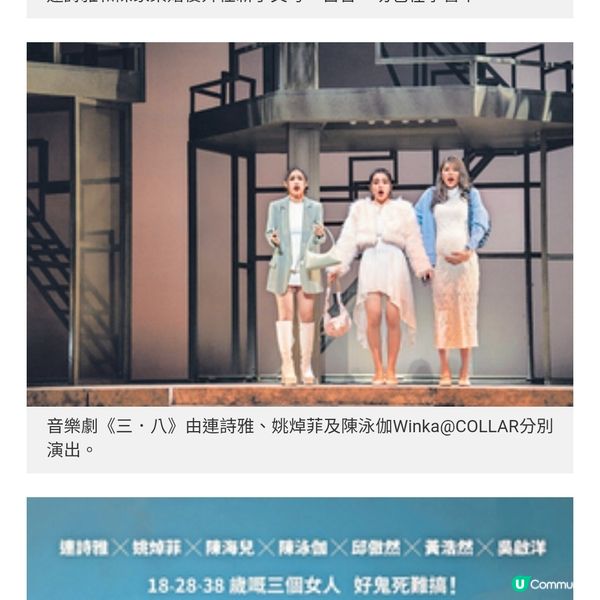 參演《三·八》領悟相處之道 黃浩然保持感恩心維繫婚姻 連詩雅