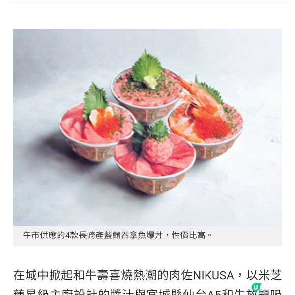 肉佐周年慶午市爆驚喜和牛壽喜燒嘗A5仙台牛