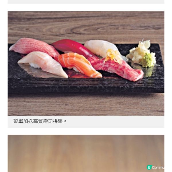 肉佐周年慶午市爆驚喜和牛壽喜燒嘗A5仙台牛