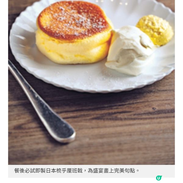 肉佐周年慶午市爆驚喜和牛壽喜燒嘗A5仙台牛