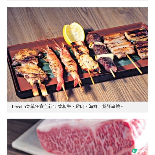 肉佐周年慶午市爆驚喜和牛壽喜燒嘗A5仙台牛