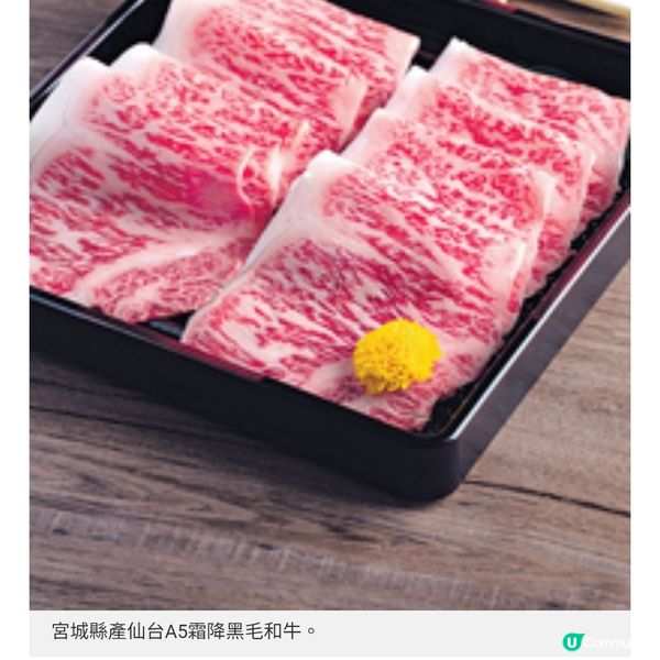 肉佐周年慶午市爆驚喜和牛壽喜燒嘗A5仙台牛