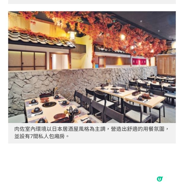 肉佐周年慶午市爆驚喜和牛壽喜燒嘗A5仙台牛