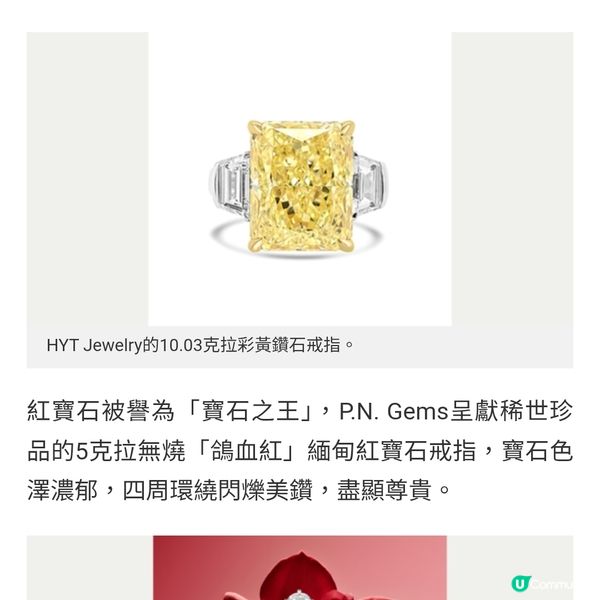 六月香港珠寶展耀目登場 逾1,200展商薈萃全球瑰麗珍品