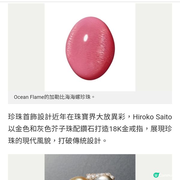 六月香港珠寶展耀目登場 逾1,200展商薈萃全球瑰麗珍品