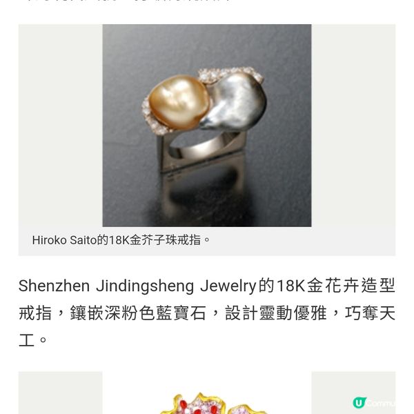 六月香港珠寶展耀目登場 逾1,200展商薈萃全球瑰麗珍品