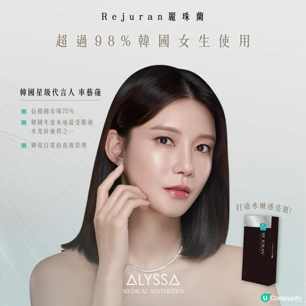 終於體驗咗麗珠蘭!! 麗珠蘭黑盒 「完勝」！水光肌100%？