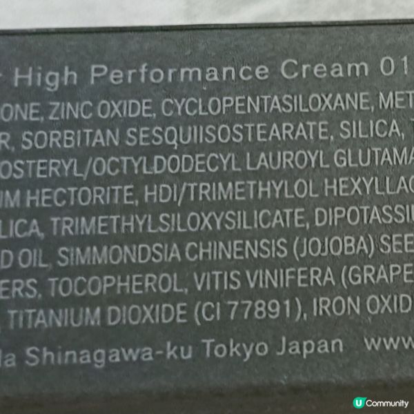 3合1防曬底霜！☀️遮瑕控油超方便！🤩