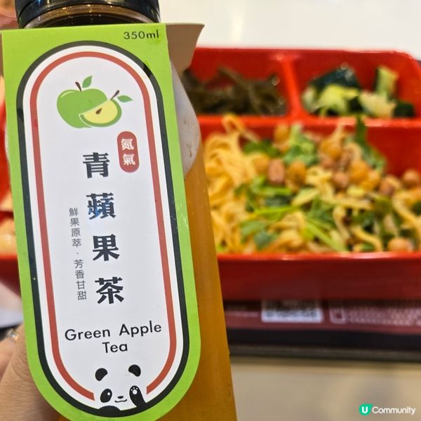 鹽焗手撕雞涼麵配青蘋果茶