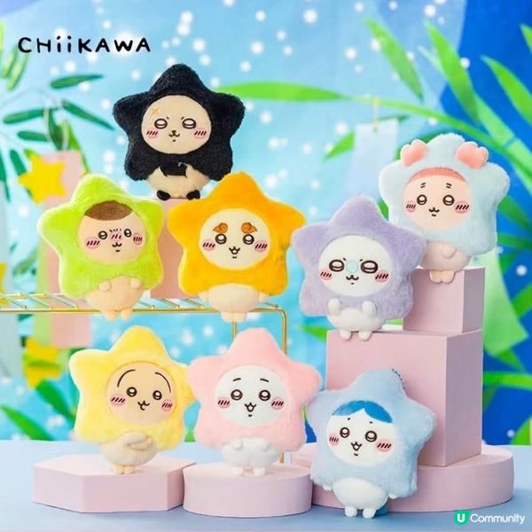 6月20日🌟許願星掛件！實名登記搶購！🤩