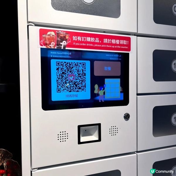 🔥中環必打卡的共享餐廳WeBite Space