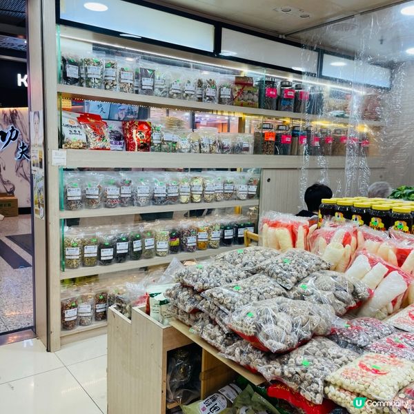 睇中醫醫濕疹，真係掂！🤩 皮膚滑溜溜！