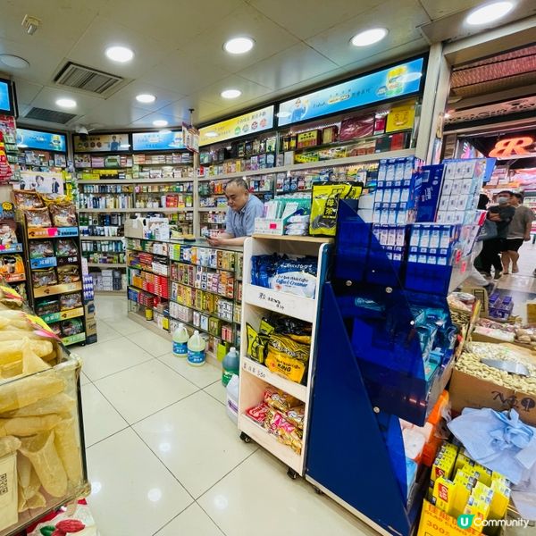 睇中醫醫濕疹，真係掂！🤩 皮膚滑溜溜！