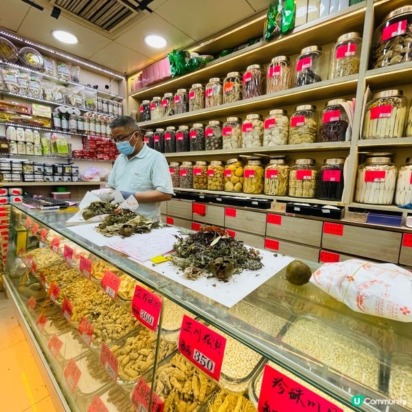 睇中醫醫濕疹，真係掂！🤩 皮膚滑溜溜！