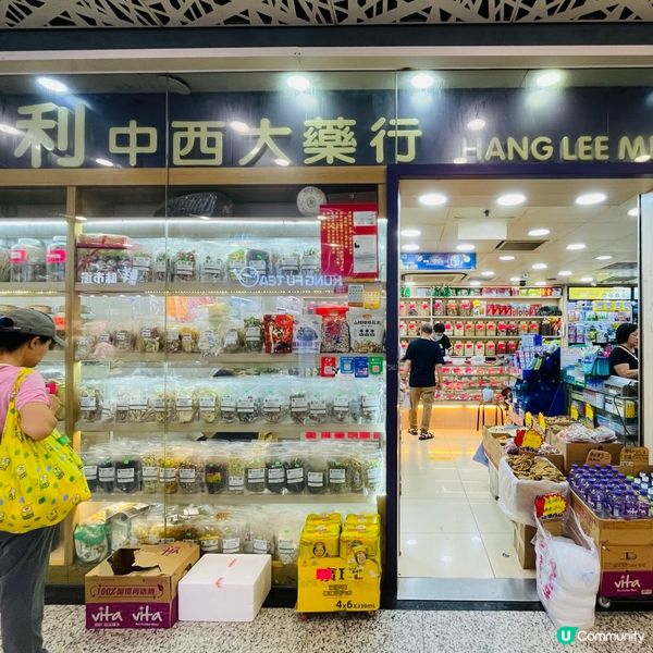 睇中醫醫濕疹，真係掂！🤩 皮膚滑溜溜！