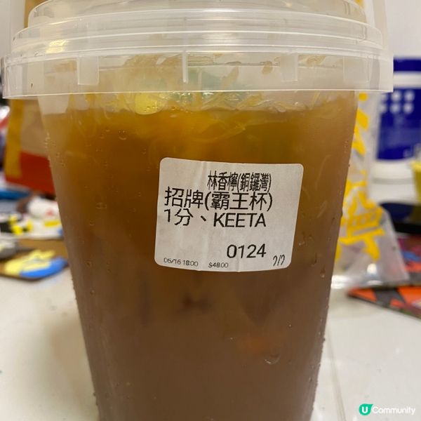 歡迎關注我嘅戶口､訂閱我嘅YouTube頻道, follow...