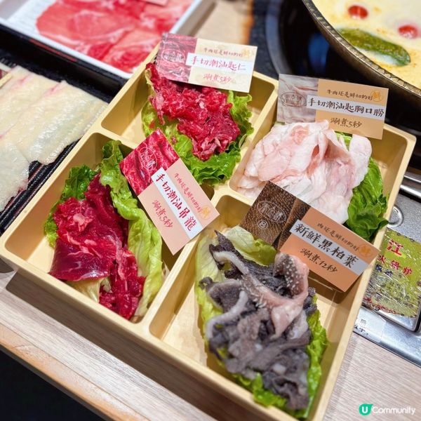 任食潮汕牛🐂流水蝦🦐火鍋放題