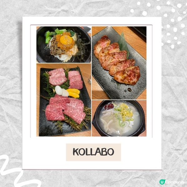 ✈️東京 。Kollabo