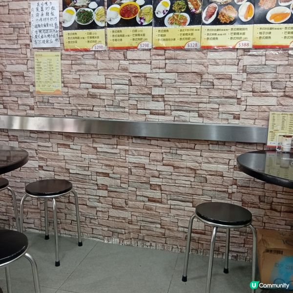 泰好食海南雞飯🤤！值得推介！