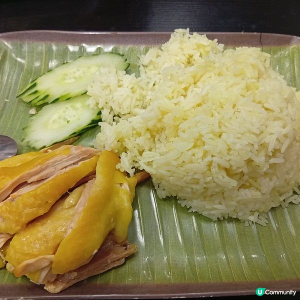 泰好食海南雞飯🤤！值得推介！