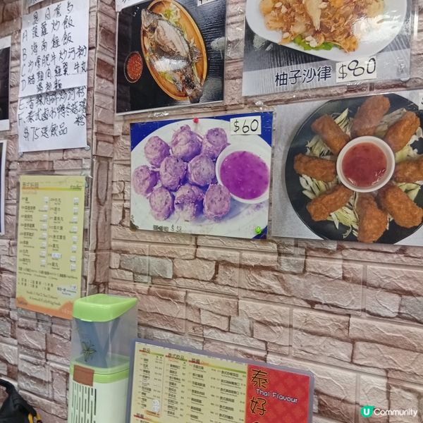 泰好食海南雞飯🤤！值得推介！